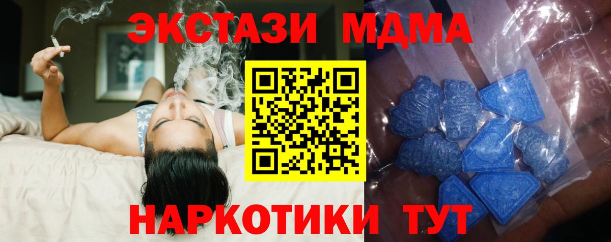 ЭКСТАЗИ Punisher  Вход с VPN  Экстази  ЭКСТАЗИ Cube  Пугачёв 