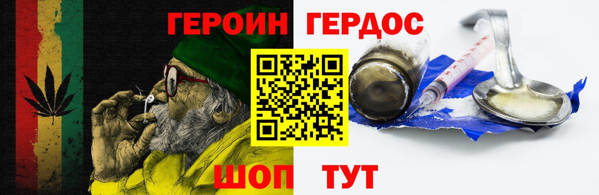 Пугачёв  ГЕРОИН Афган  Вход с VPN 