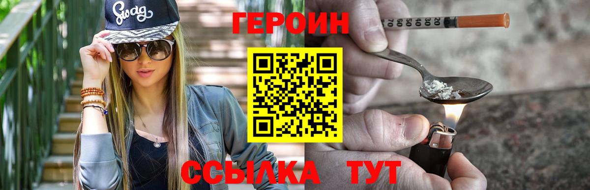 ГЕРОИН афганец Пугачёв