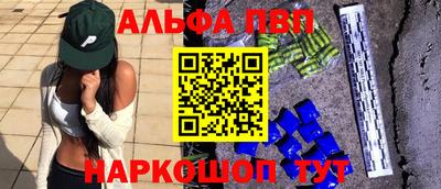 шишки Тулун