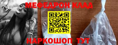 прущий лед Тула