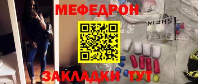 крисы Туймазы