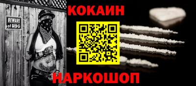 прущий лед Тула