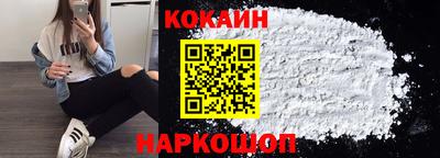 шишки Тулун