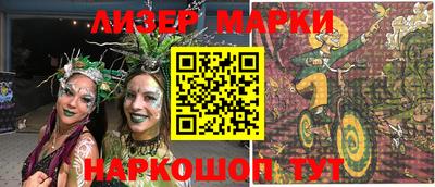шишки Тулун
