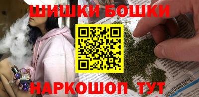 шишки Тулун
