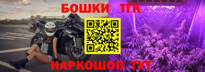 прущий лед Тула
