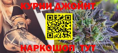 прущий лед Тула
