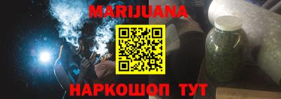 шишки Тулун
