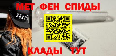 прущий лед Тула