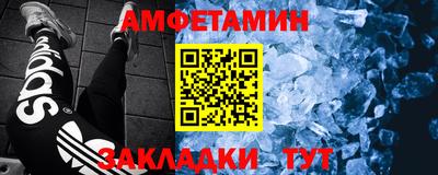 шишки Тулун