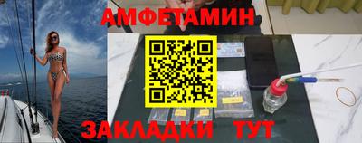 шишки Тулун