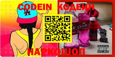 шишки Тулун