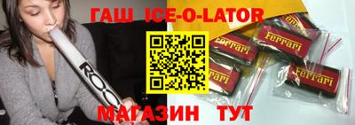 прущий лед Тула