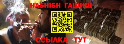прущий лед Тула