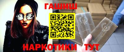 шишки Тулун