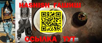 шишки Тулун