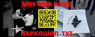 прущий лед Тула