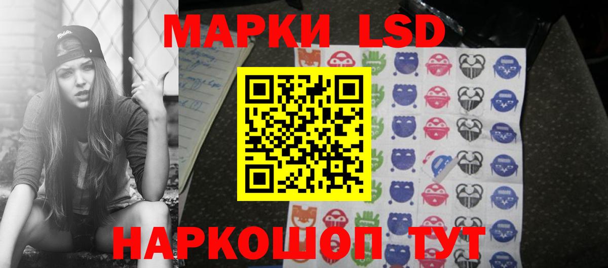 Лсд 25 экстази ecstasy  LSD-25 экстази ecstasy  Вход с VPN  ЛСД экстази  Пугачёв 