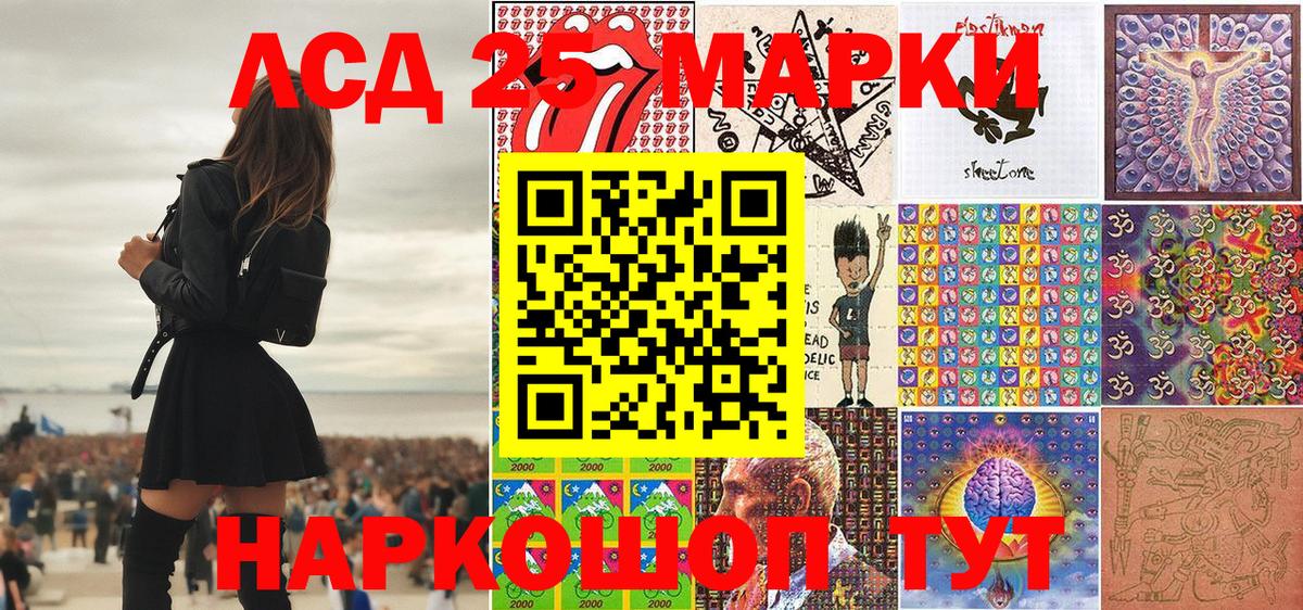 Наркотические марки 1,8мг Пугачёв