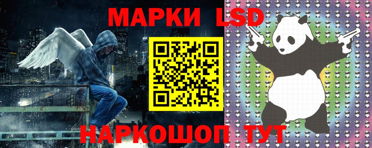 Пугачёв  Наркотические марки  Наркотические марки 1500мкг  Вход с VPN  Наркотические марки 1500мкг 
