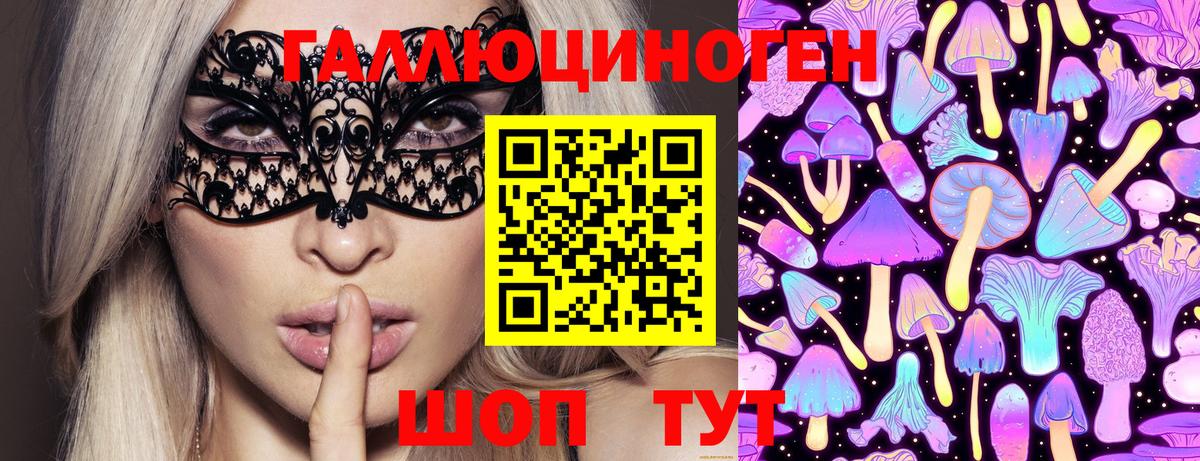 Псилоцибиновые грибы прущие грибы Пугачёв