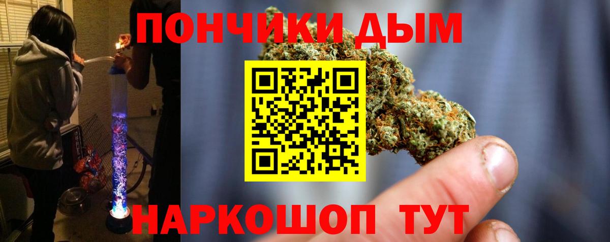 Бошки марихуана марихуана  Марихуана марихуана  Вход с VPN  Каннабис марихуана  Пугачёв 